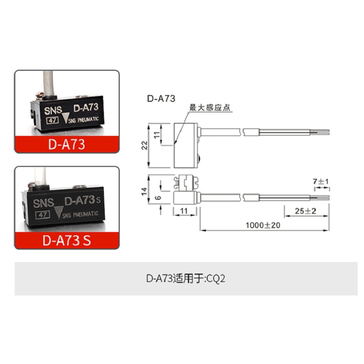 浙江江蘇批發(fā)供應SNS氣缸配套磁性開關CS1-GS質(zhì)量保證