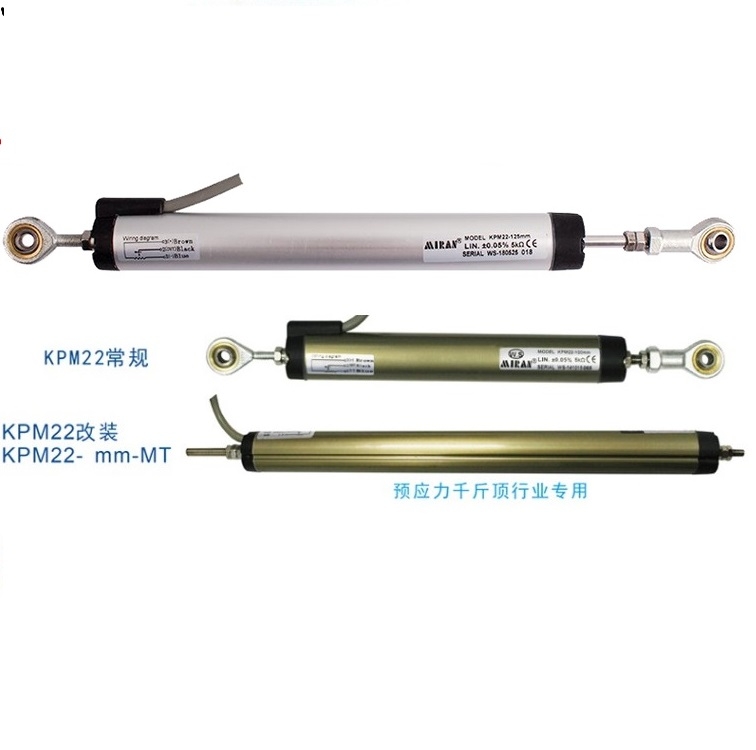 云南供應(yīng)MIRAN注塑機(jī)電子尺M(jìn)ODEL KPM22-200mm