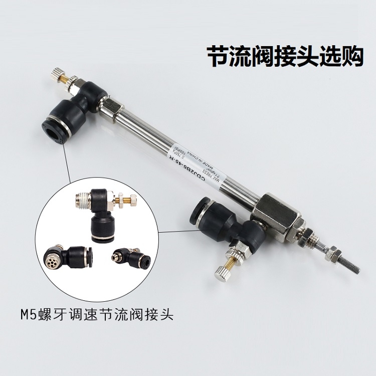 批發(fā)供應(yīng)CYLINDER 筆形氣缸CJ2B6X50-S品質(zhì)保證