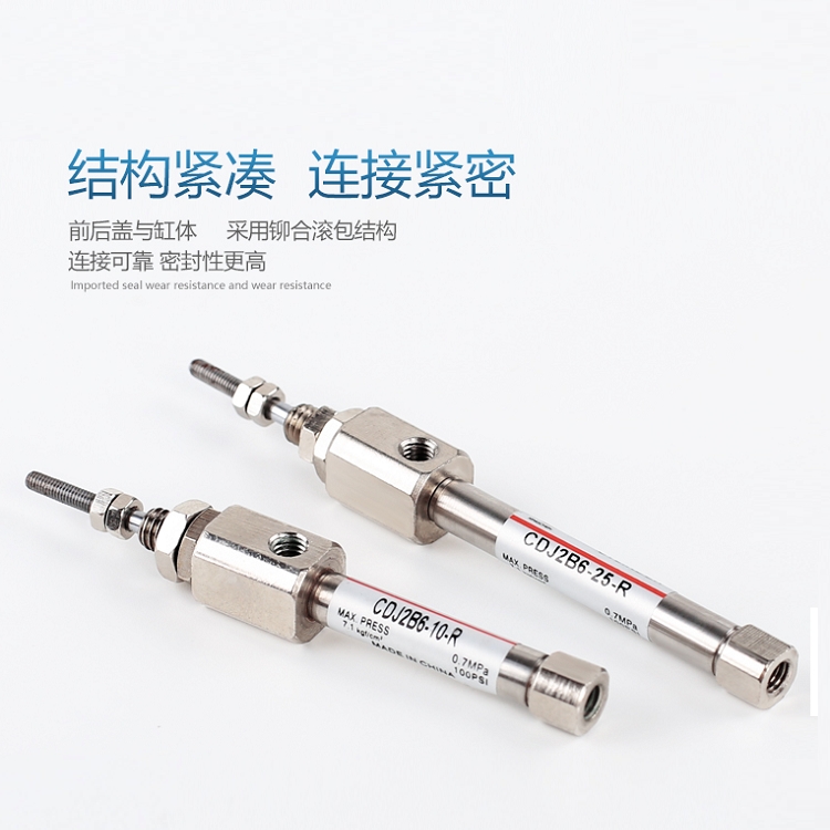 批發(fā)供應(yīng)CYLINDER 筆形氣缸CJ2B6X30-R品質(zhì)保證