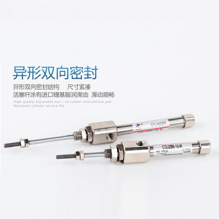 批發(fā)供應(yīng)CYLINDER 筆形氣缸CJ2B6X30-S品質(zhì)保證