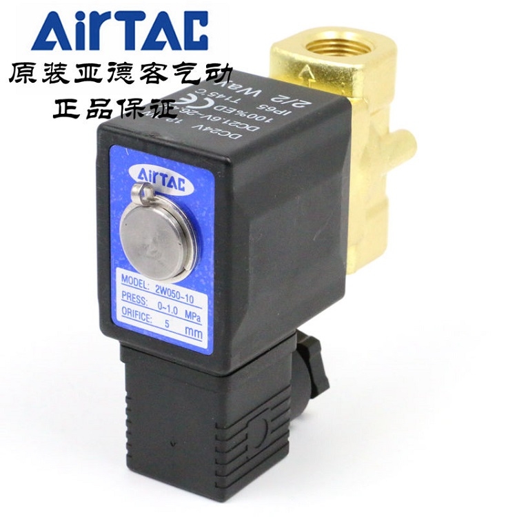 批發(fā)供應(yīng)AIRTAC VALVE 油水控制閥 2W250-25 DC24V做工精良