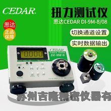 CD-100M日本思达CEDAR扭矩测试仪CD-100M