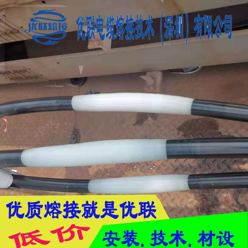 穩(wěn)定的電纜熔接頭 為您的電力保駕護(hù)航--華瑪電力