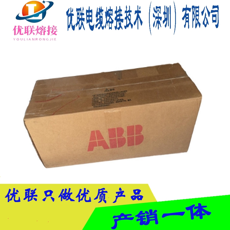 ABB冷縮終頭　10ＫＶ冷縮終端ＡＢＢ?。粒拢码娎|頭