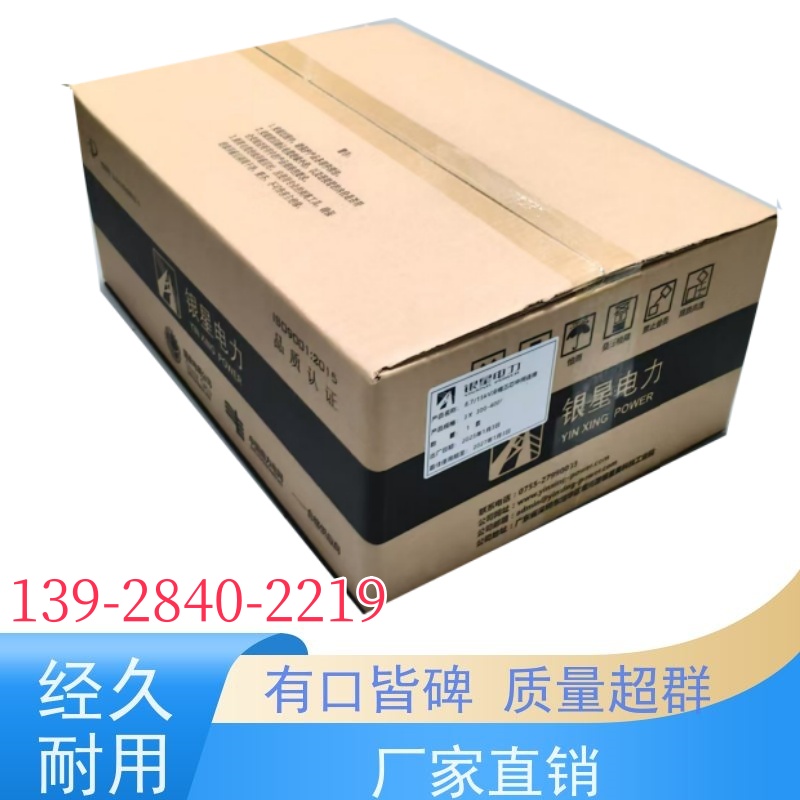 10KV冷縮中間接頭  電纜中間接頭 銀星電纜接頭