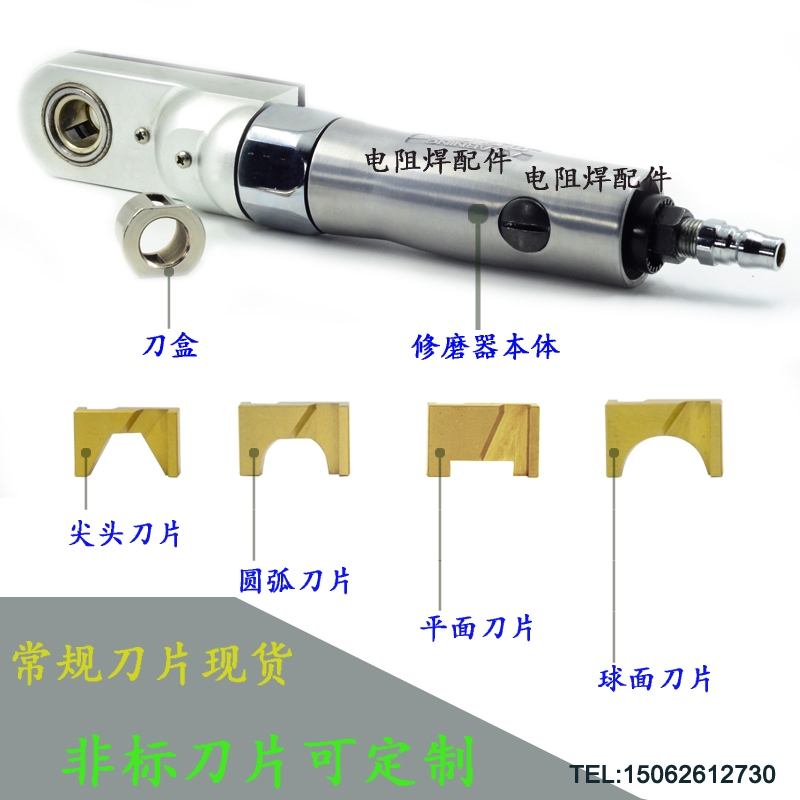 电极帽修磨器 电极头修整器 电极打磨器 ETD-18F