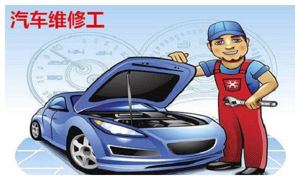 深圳市考個(gè)汽車維修工證報(bào)名需要滿足什么條件 