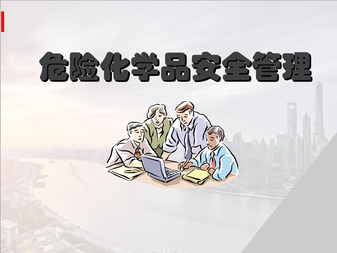 深圳市考取建筑安全員C證多少分及格