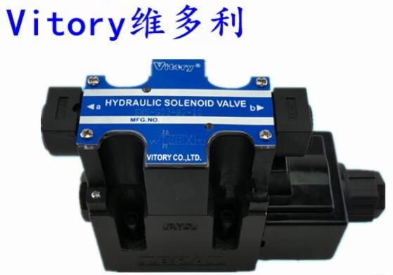 臺(tái)灣VITORY維多利電磁閥SWH-G02-C2B C3B C4B C40B C5B-20包郵