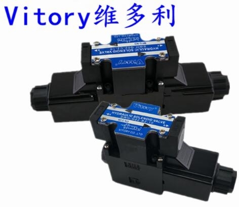 加工DSG-03-2B3BL-A220-DL臺(tái)灣VITORY維多利電磁閥現(xiàn)貨定制