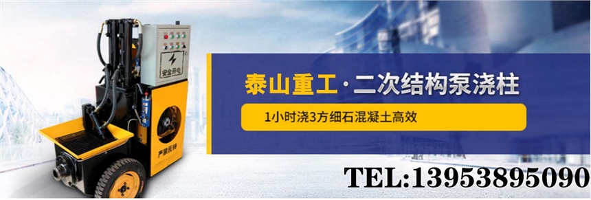 陕西长安区-柴油混凝土泵-10万元起售