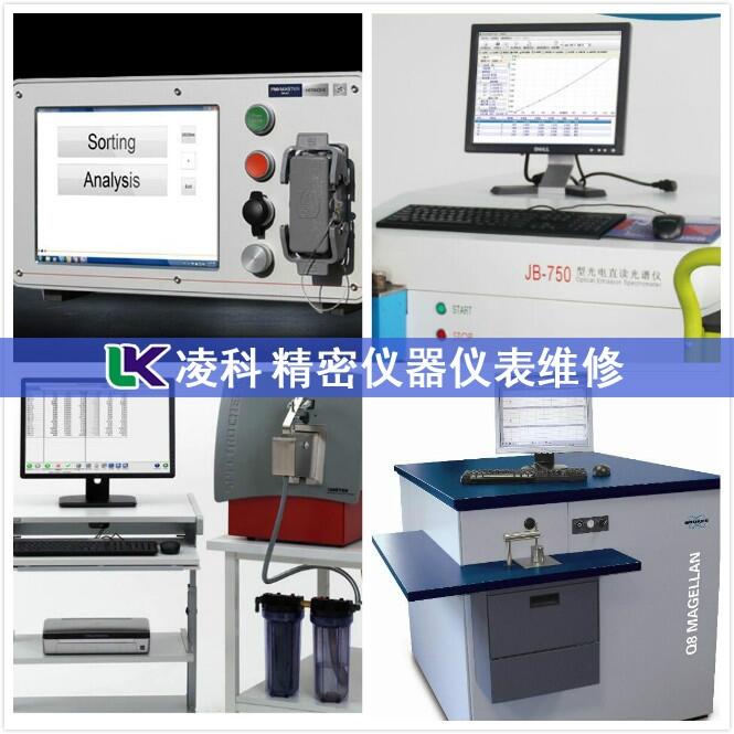 澳華PIMTEK400M雙端口互調儀黑屏維修機構