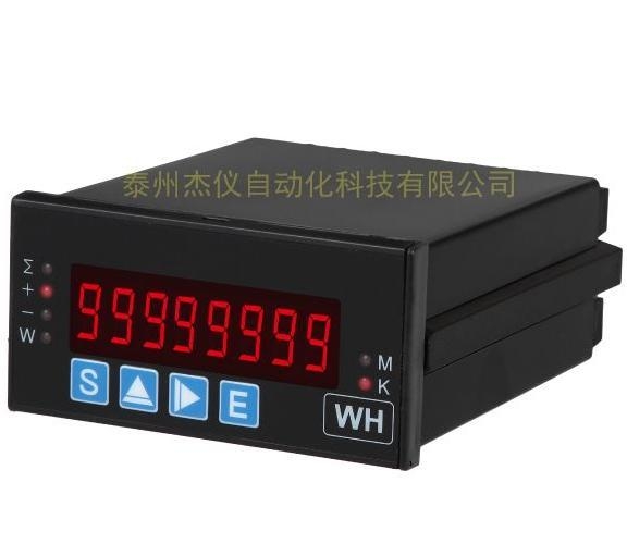 S2-800WH有功電能表 電度表