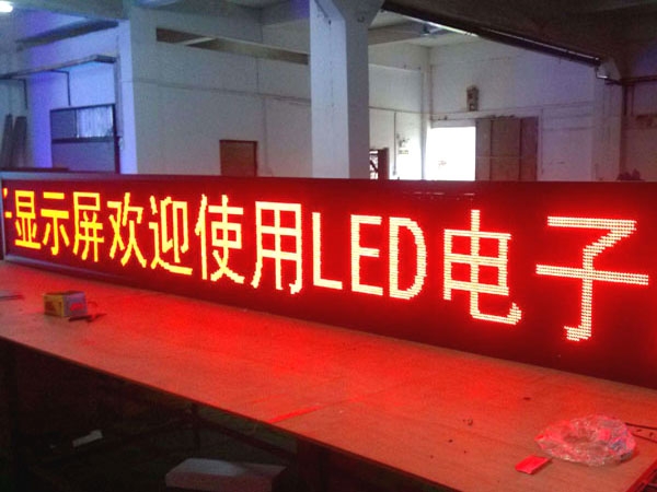 led显示屏设计公司