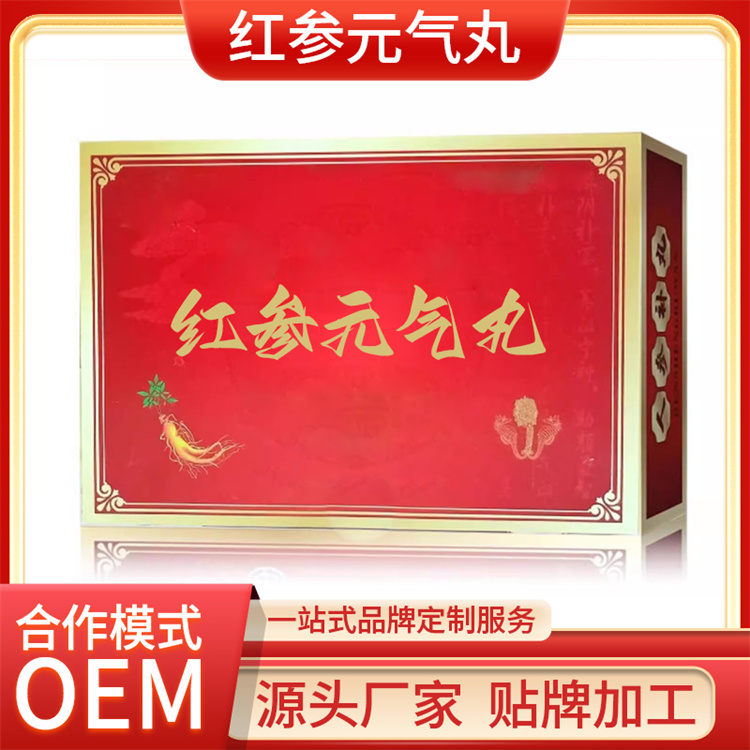 紅參丸代加工生產(chǎn)廠家 配方規(guī)格定制養(yǎng)生紅參丸oem貼牌