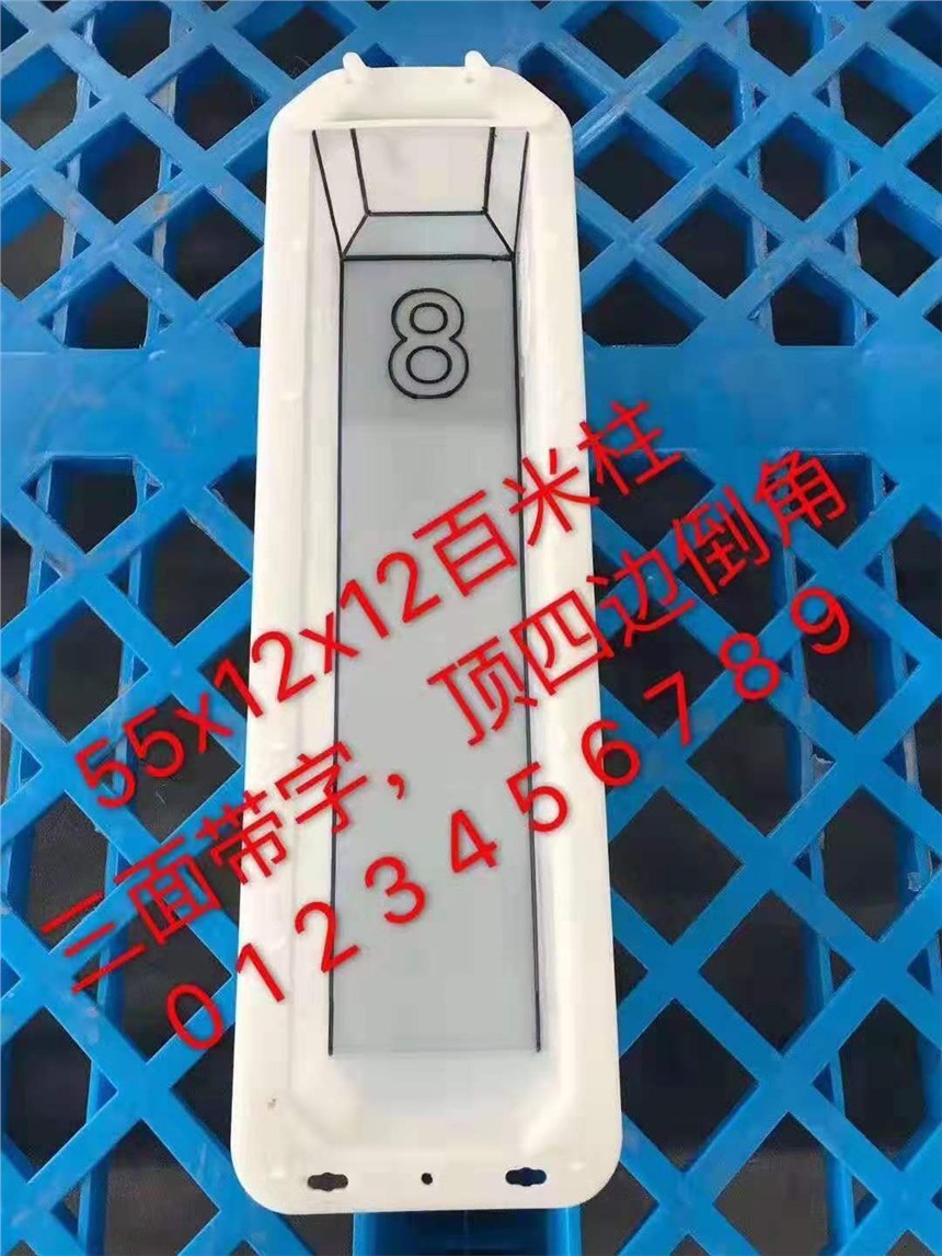 水泥百米樁塑料模具