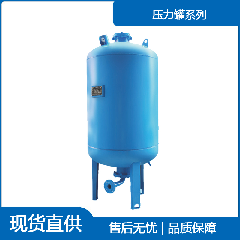 廠家直供不銹鋼 膨脹罐 穩(wěn)壓罐家用 隔膜氣壓罐供水消防壓力罐