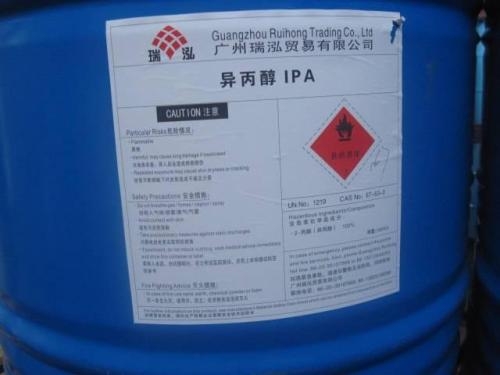 珠海上門回收油漆廠剩余顏料在珠?；厥沼推釓S剩余顏料廠家