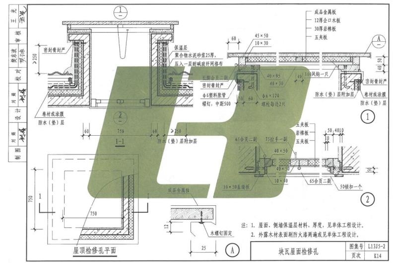 常用的检修孔盖分为05s804-174保温型检修孔盖和05s804-173不保温