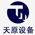 蘇州天原設(shè)備科技有限公司Logo