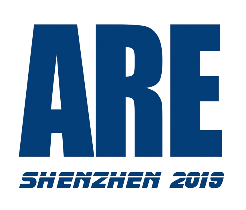 2019第九屆深圳國際工業(yè)自動化及機器人展覽會