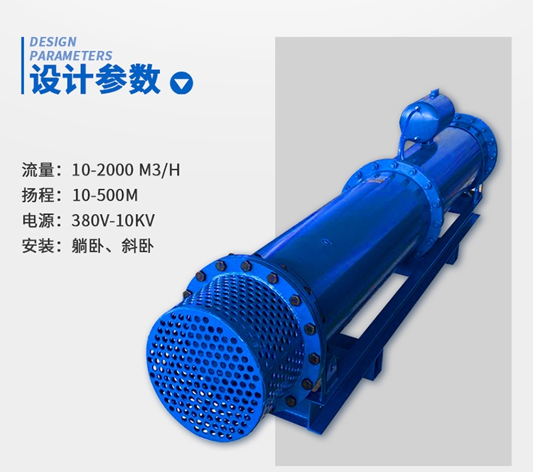 山東淄博市QRW耐高溫臥式池用潛水泵大牌子QJW臥用抽水機(jī)整套價(jià)格