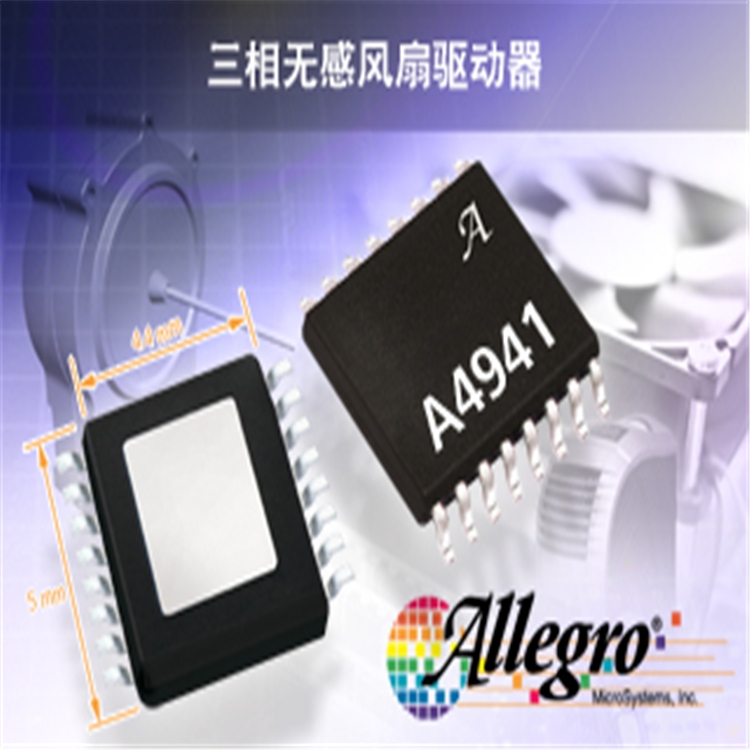 美國ALLEGRO MICROSYSTEMS磁速度傳感器