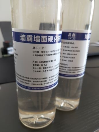 水泥墻面砂漿層掉沙怎么加固用昌鑫墻面修復(fù)液