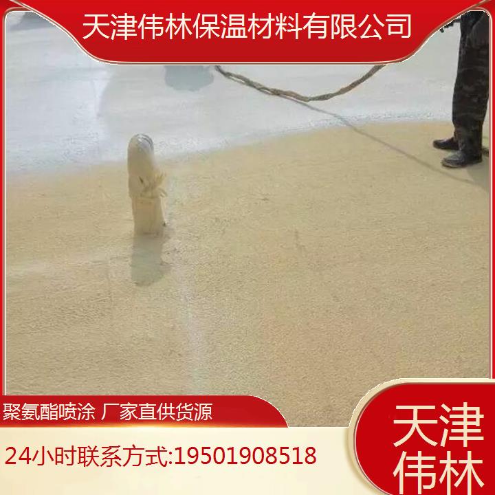 天津北辰区聚氨酯喷涂现场施工厂家高热阻膨胀发泡  