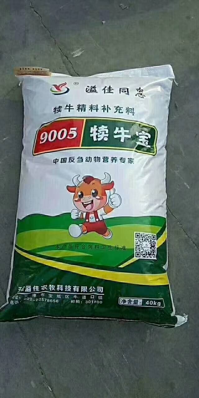 犊牛断奶吃啥料好小牛什么时候断奶