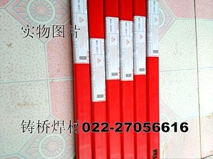 德國(guó)MRACr12MoV模具焊絲，Cr12MoV模具焊絲