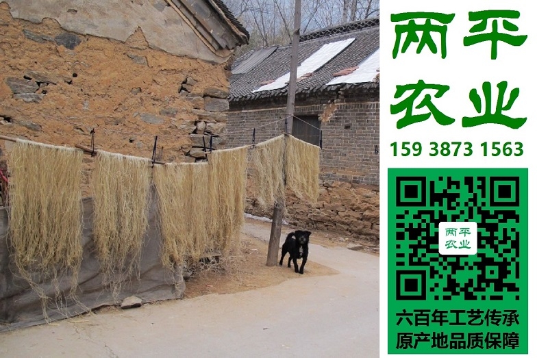 正宗红薯粉条批发价格，正宗红薯粉条新鲜湿粉，正宗红薯粉条本土品牌。神池