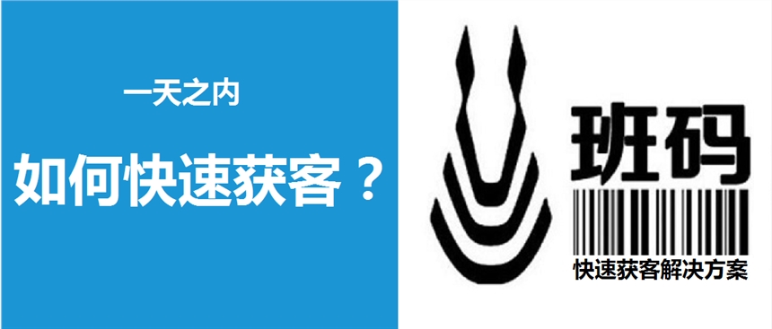 西華原材料行業(yè)找客戶業(yè)務思路