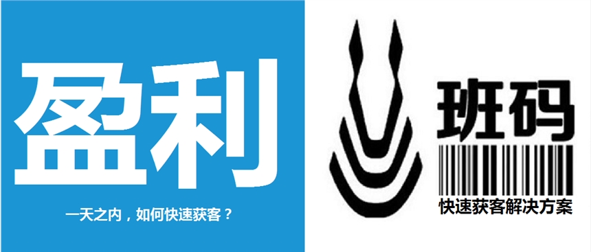 南陽唐河電信行業(yè)盈利找客戶本地公司