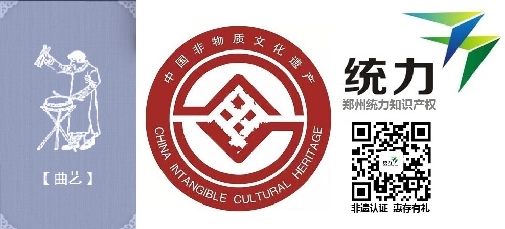 孟州市非遺注冊(cè)所需資料非物質(zhì)文化遺產(chǎn)代理