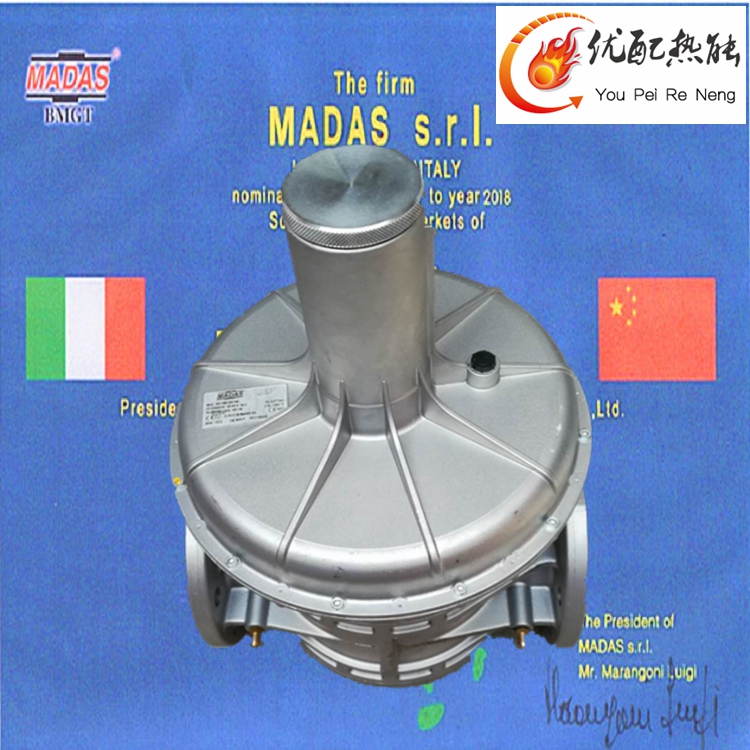 原裝正品馬達(dá)斯RC10燃?xì)鉁p壓閥，馬達(dá)斯MADAS進(jìn)口燃燒器配件