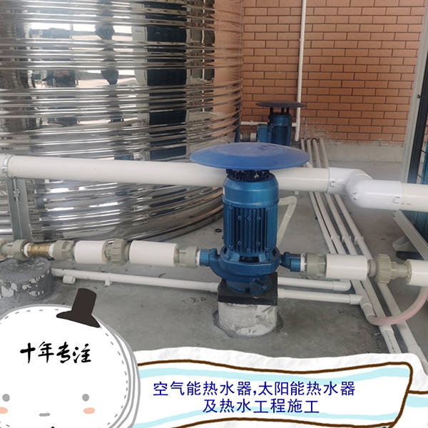 增城小楼工厂热水器工程