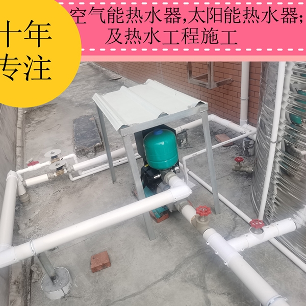 增城增江热泵热水器工程