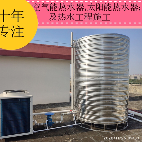 惠城江南学校宿舍太阳能热水器工程