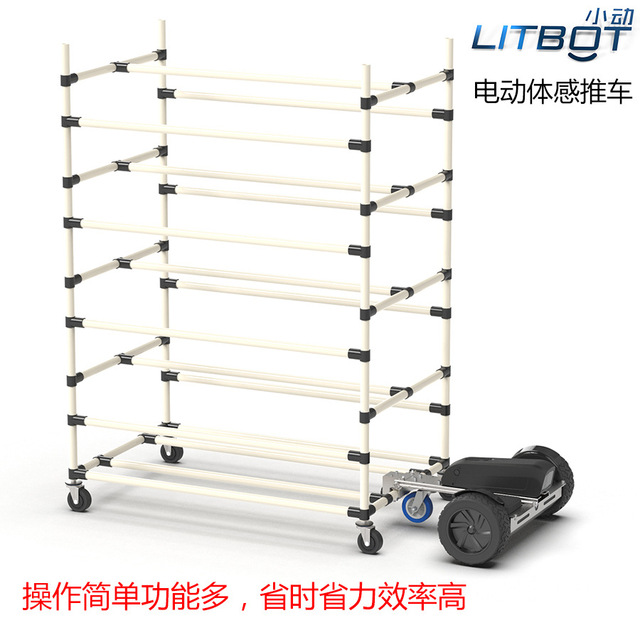 都勻電動(dòng)撿球機(jī)電動(dòng)工具車_泰州電動(dòng)搬運(yùn)車-誠(chéng)邀洽談-南京特蕾莎