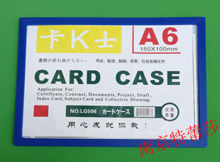 原平a6卡K士_郴州card case卡K士-看這里-南京特蕾莎