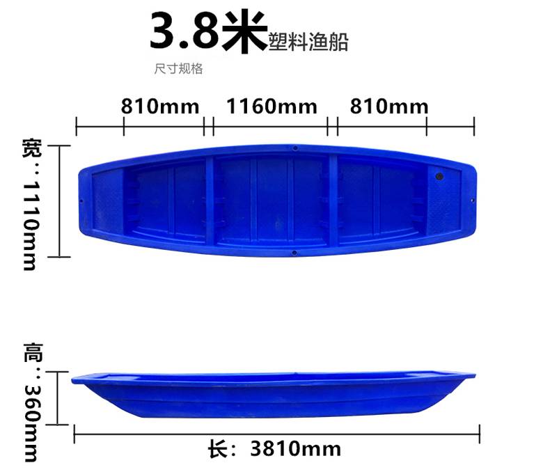 陜西3米塑料船_煙臺(tái)4米塑料船-合理-南京特蕾莎