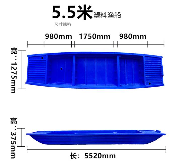 遷安6米塑料船_洛陽6米塑料船-原來-南京特蕾莎