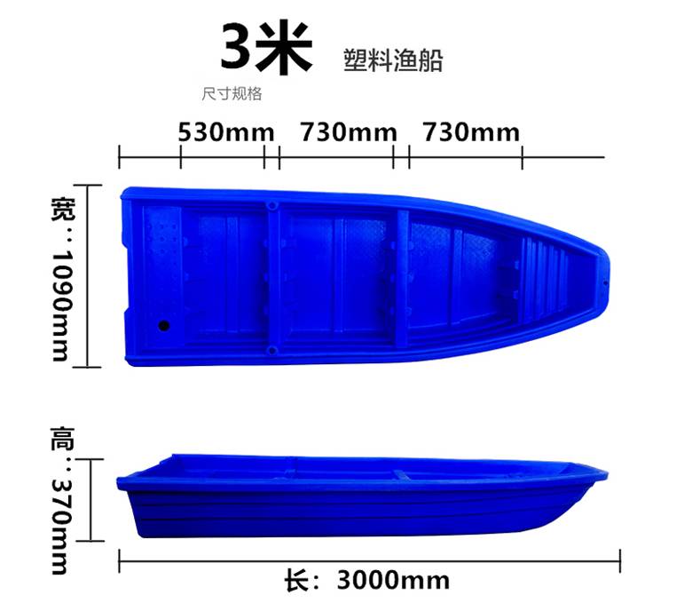 揚州3.8米塑料龍蝦船_曲靖2.3米沖鋒舟塑料龍蝦船-請看-南京特蕾莎