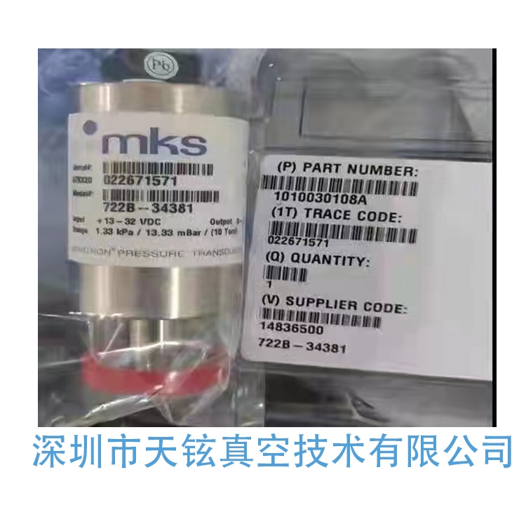 MKS 901P-11040，全新帶光盤帶檢測報告非翻新，替代901P-11030