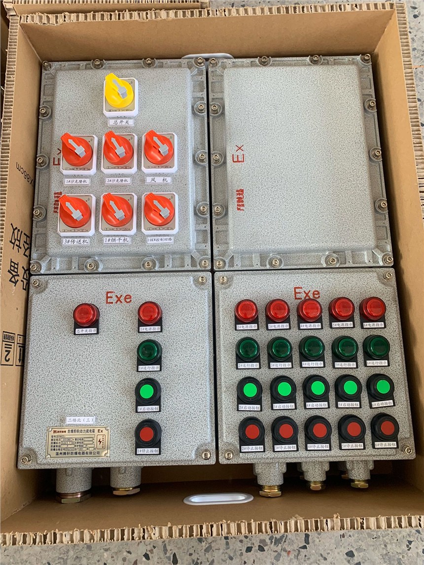 BXX52-6K防爆动力检修电源开关箱-防爆动力检修电源插座箱