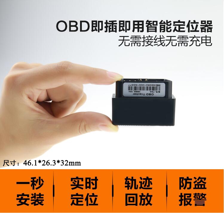 車(chē)載4G定位 4G車(chē)輛管理系統(tǒng) 4G定位車(chē)輛管理系統(tǒng)