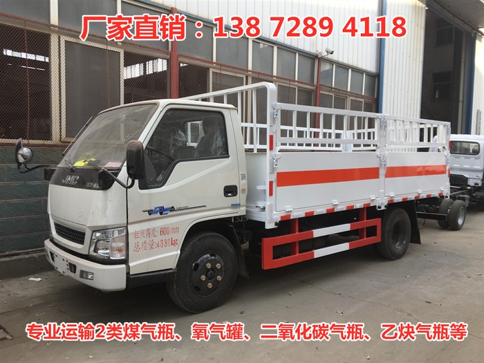 3米3氣瓶運(yùn)輸車(chē)定做銷(xiāo)售