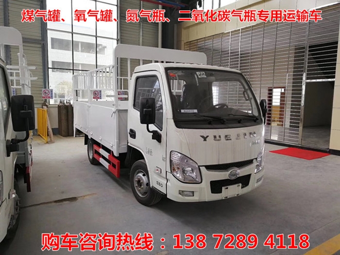 3米3氣瓶運(yùn)輸車(chē)批發(fā)價(jià)